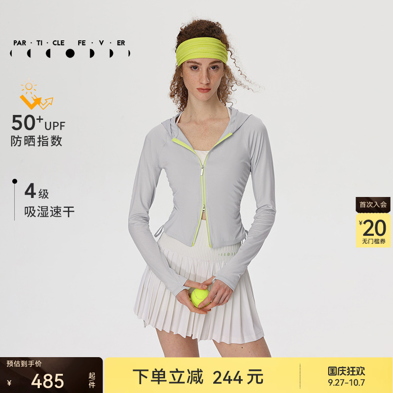 女士拉风轻薄防晒针织外套