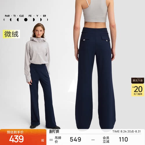 春秋女高弹力健身休闲