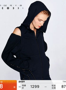 粒子狂热 | 运动外套春秋女户外休闲上衣04155