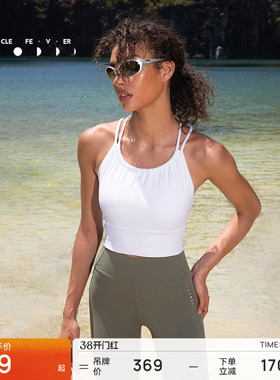 粒子狂热 | 空气Air运动内衣中强高弹外穿瑜伽健身长款背心06851
