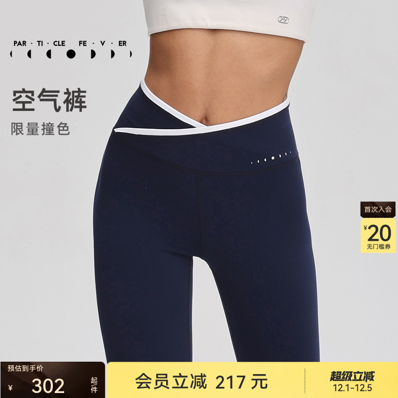 粒子狂热紧身裤女马甲V高弹力