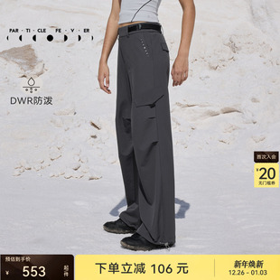 微绒 PT116 运动长裤 长裤 粒子狂热 秋冬女户外工装