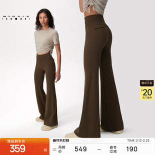 【空气Air】喇叭裤女春夏高弹力运动紧身长裤LG066 | 粒子狂热