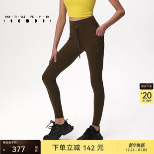 LG070 女高弹瑜伽健身裤 紧身裤 粒子狂热 提拉5D户外