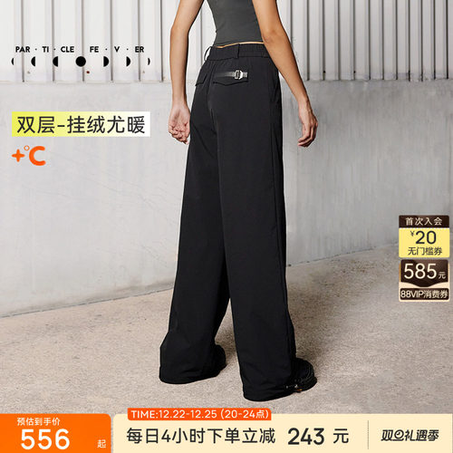 粒子狂热秋冬加绒户外运动长裤