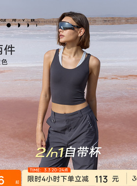 【限时折扣】空气AIR运动内衣瑜伽健身背心带胸垫BR243