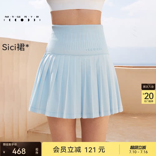 网球裙羽毛球裙高腰百褶