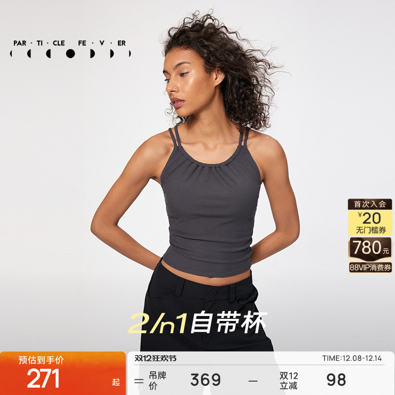 粒子狂热运动背心高弹美背可外穿