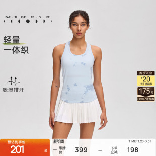 粒子狂热 运动背心春夏女瑜伽健身T恤TP182 一体织