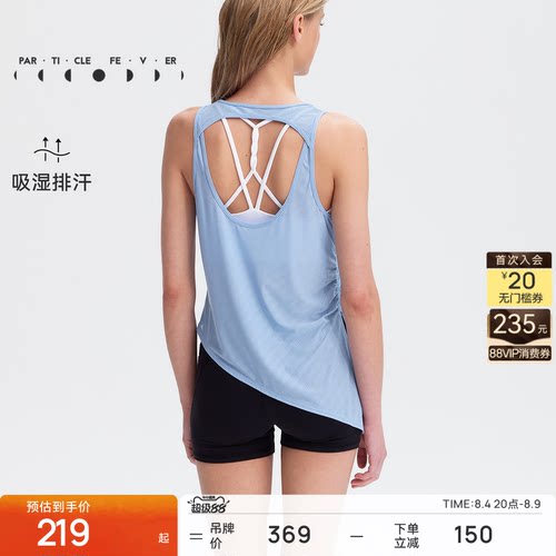 运动背心春夏女轻薄美背休闲跑步