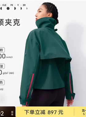 粒子狂热 | 夹克春秋女防风防水专业运动户外外套04882