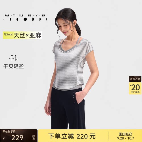 运动内衣短袖T春夏瑜伽套装