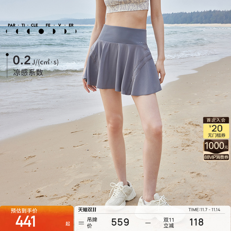 UPF50+  耐汗渍  凉感亲肤  高弹保型