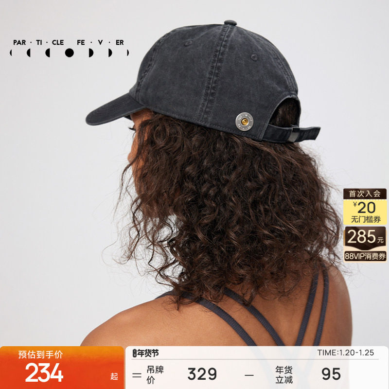 粒子狂热 | 运动帽子男女中性户外遮阳废土风棒球帽鸭舌帽AC016,运动/瑜伽/健身/球迷用品,运动帽,淘宝优惠券,粉丝福利购,淘宝优惠卷