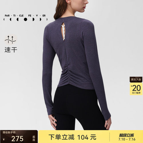 粒子狂热运动长袖春秋女修身
