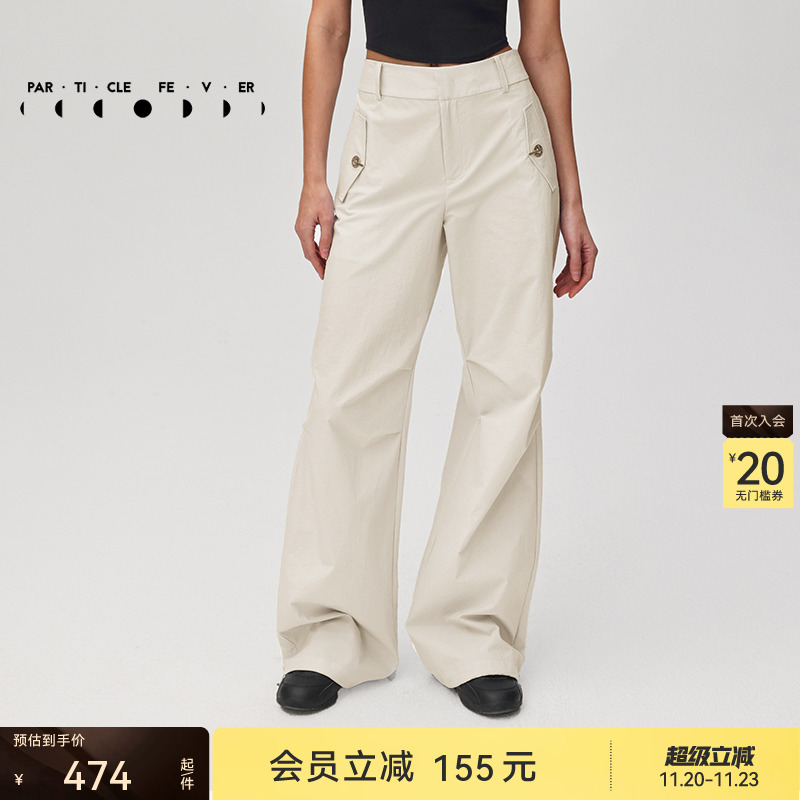 粒子狂热宽松女士长裤