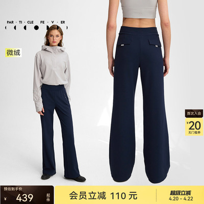 春秋女高弹力健身休闲