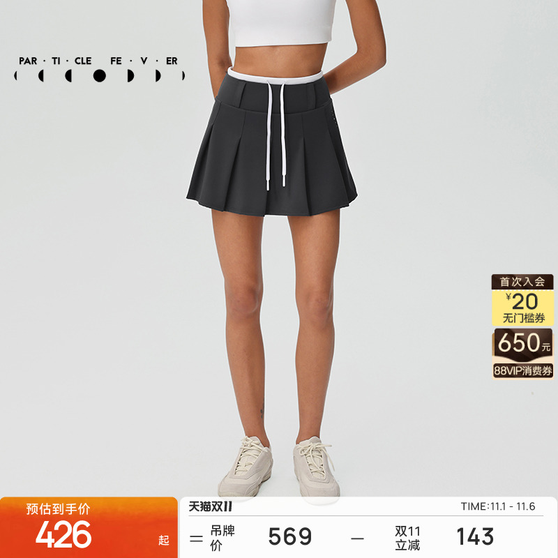【网球裙】运动短裙春夏女高弹力羽毛球高尔夫裙SK032 | 粒子狂热