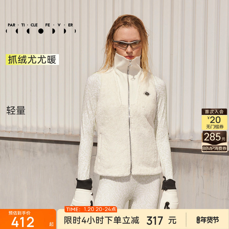 【限时折扣】长绒保暖升温运动马甲外套秋冬女户外JK063,运动服/休闲服装,棉马甲,淘宝优惠券,粉丝福利购,淘宝优惠卷