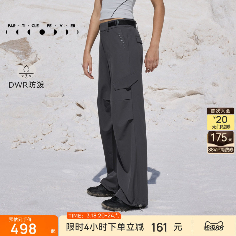 【微绒】运动长裤秋冬女户外工装长裤PT116 | 粒子狂热