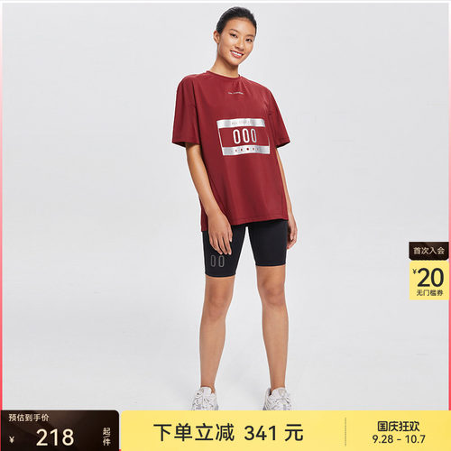 粒子狂热短袖柔软干爽