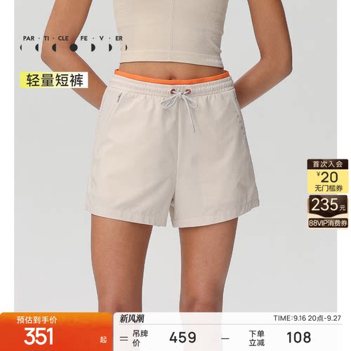 粒子狂热运动短裤春夏女轻薄