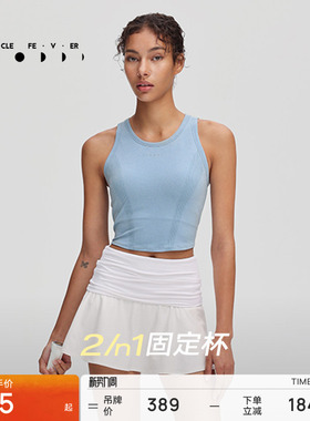 【一体织】运动内衣一体织瑜伽健身背心固定胸垫BR235 | 粒子狂热