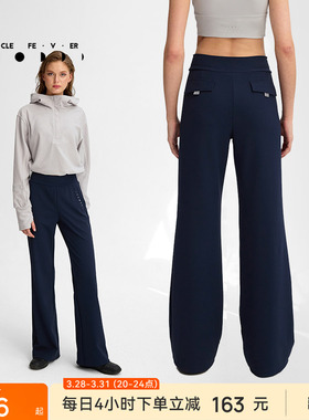 【限时折扣】运动长裤春秋女高弹力健身休闲裤PT115