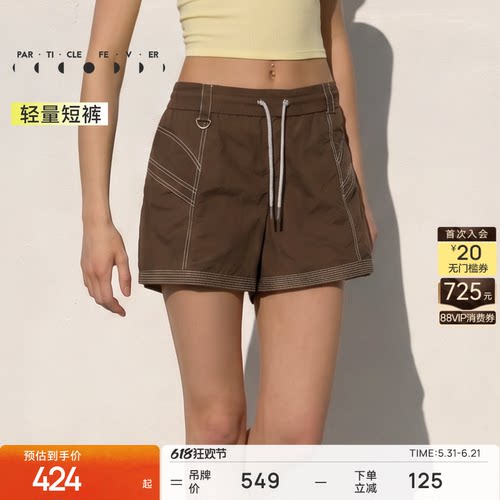 运动短裤春夏女跑步训练健身短裤