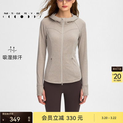 粒子狂热运动外套修身弹力