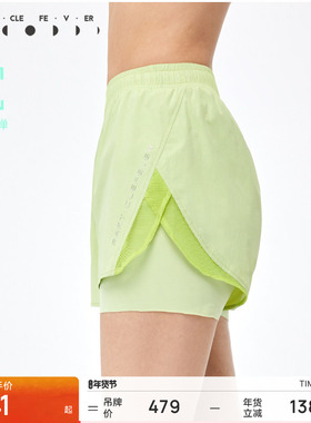 粒子狂热 | 运动短裤春夏女防晒凉感假两件跑步健身训练短裤12804