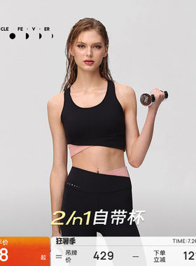粒子狂热运动内衣紧身裤瑜伽套装