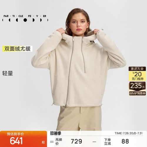粒子狂热抓绒运动卫衣女摇粒绒