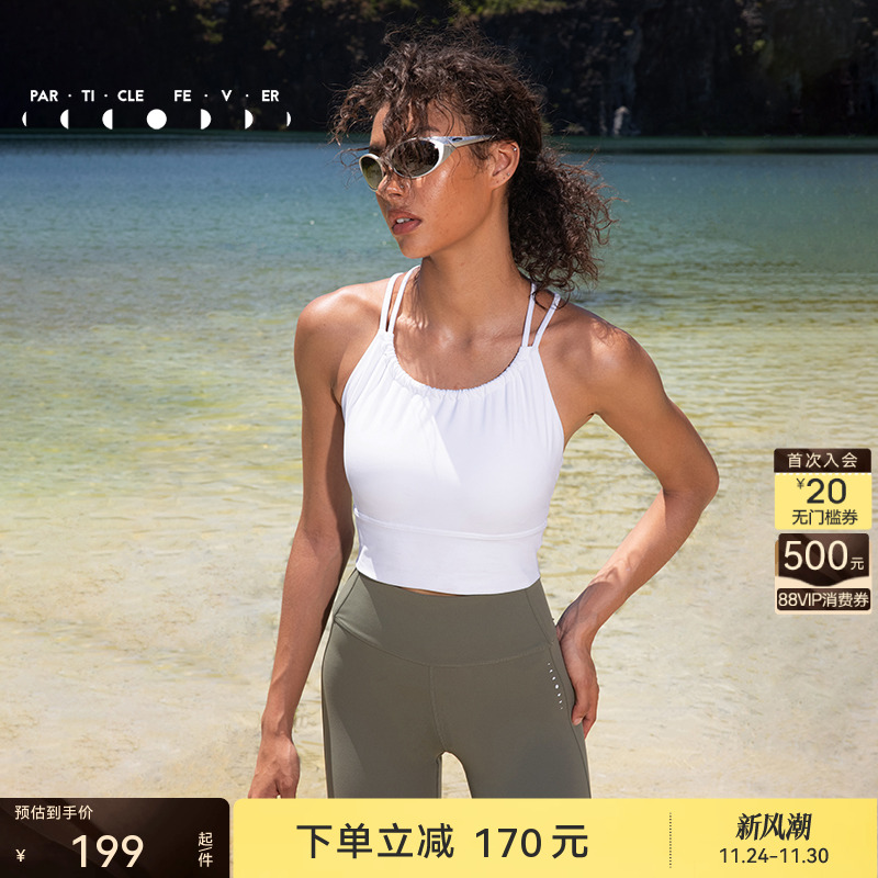 粒子狂热后背交叉长款流汗不粘腻