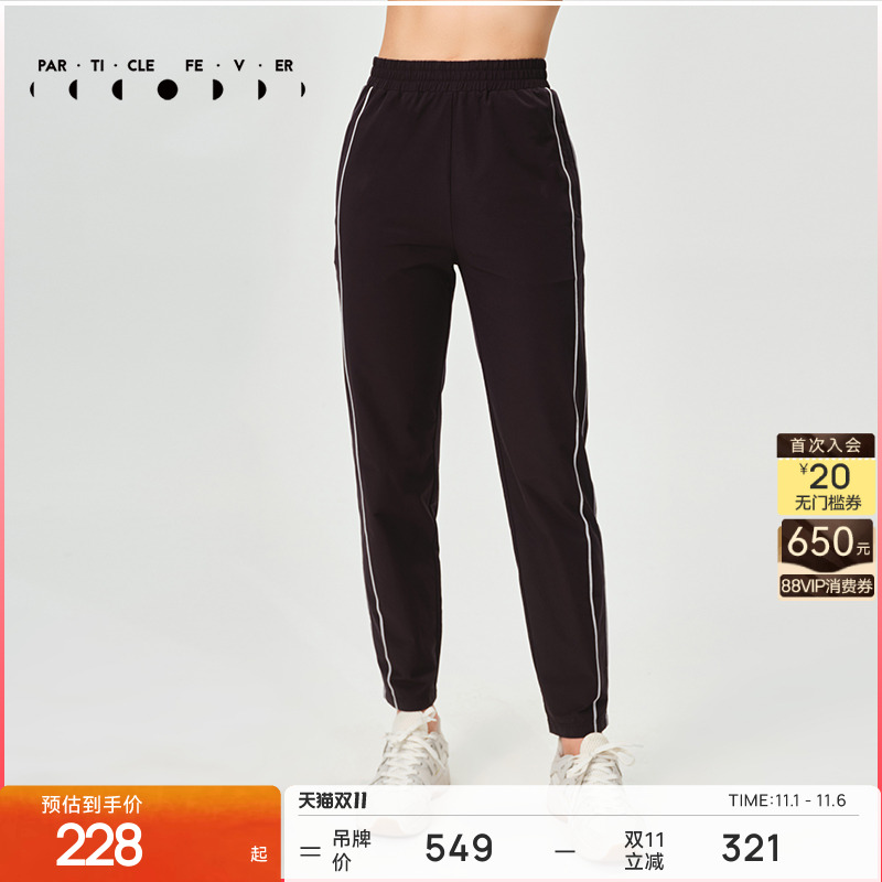 粒子狂热 | 运动长裤春夏女轻薄舒适跑步健身户外休闲裤11447