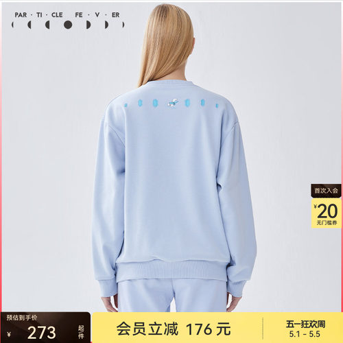 粒子狂热中性运动休闲卫衣