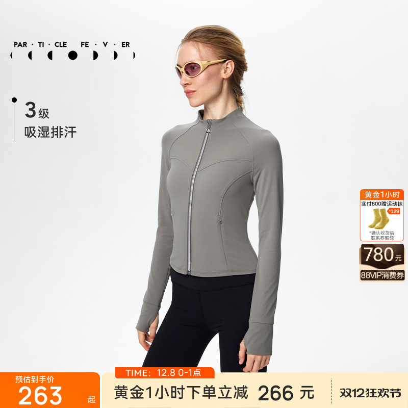 粒子狂热女士立领外套