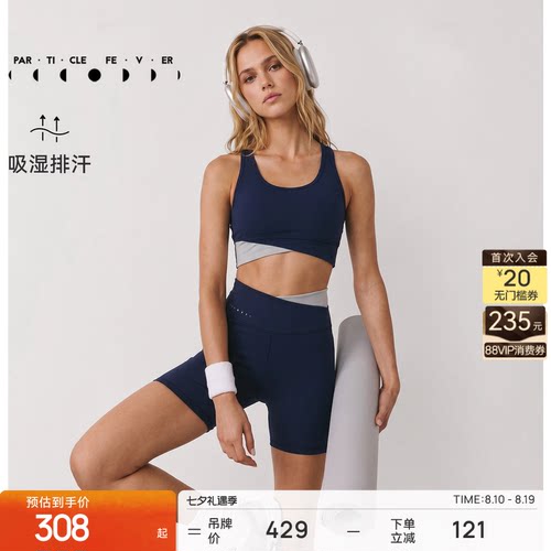 运动内衣紧身裤瑜伽健身套装