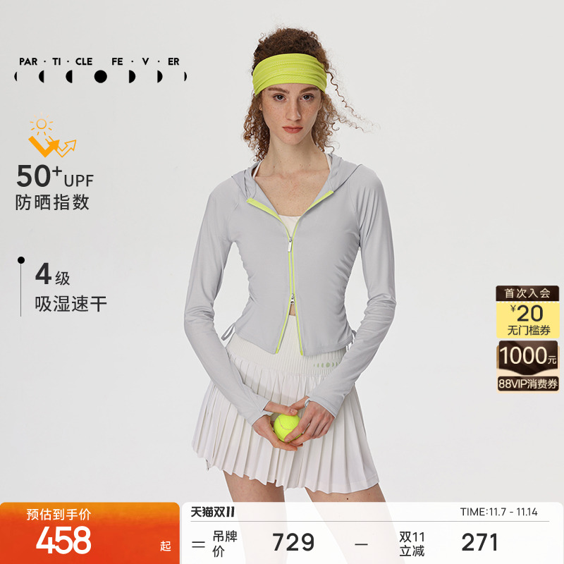 女士拉风轻薄防晒针织外套