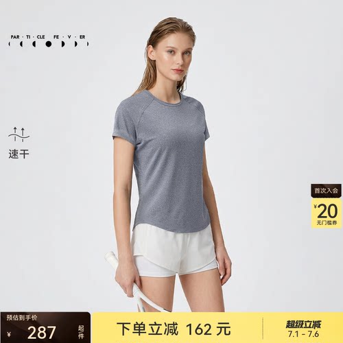 速干运动短袖春夏女透气健身T恤