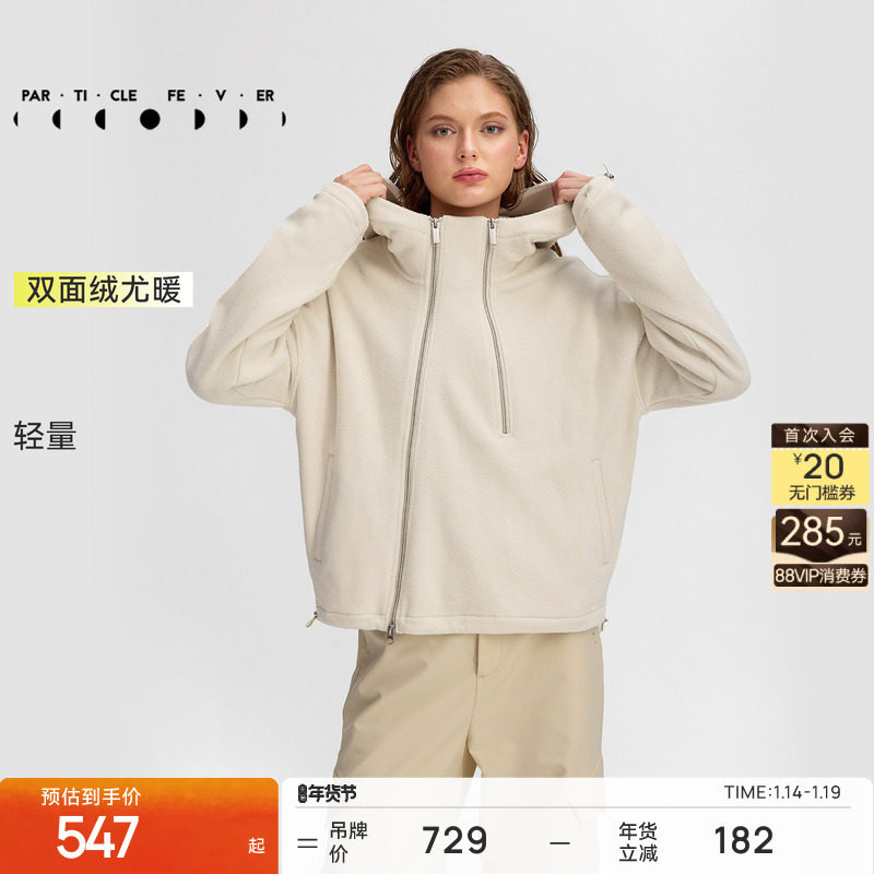 【抓绒】运动卫衣秋冬女摇粒绒长袖套头衫外套JK057V2 | 粒子狂热,运动服/休闲服装,运动茄克/外套,淘宝优惠券,粉丝福利购,淘宝优惠卷