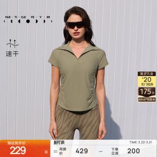 TP050 休闲健身POLO衫 粒子狂热 春夏女速干凉感修身 运动短袖