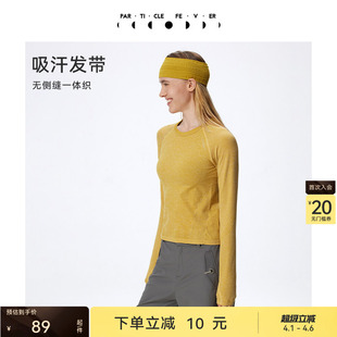 运动发带中性男女高弹一体织吸汗瑜伽健身发带AC010 粒子狂热