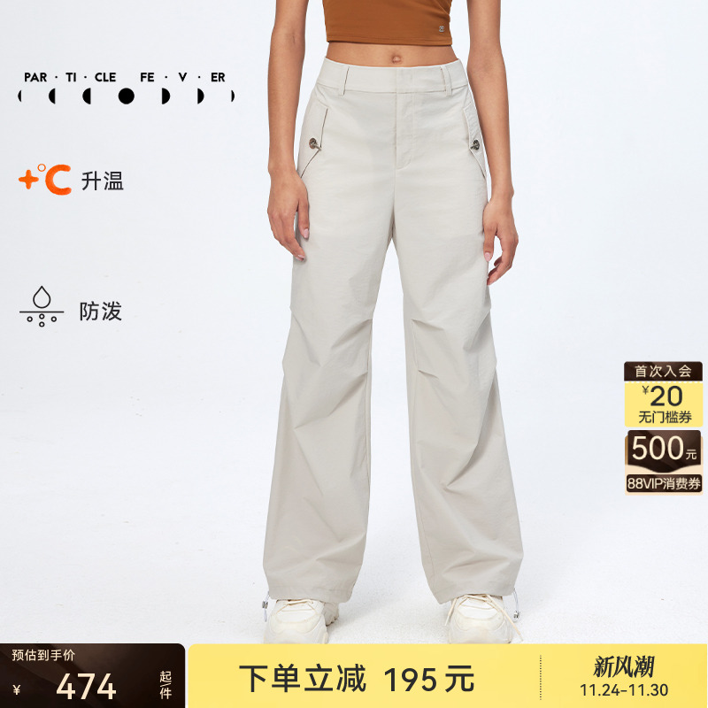 粒子狂热秋冬女士防水伞兵工装裤