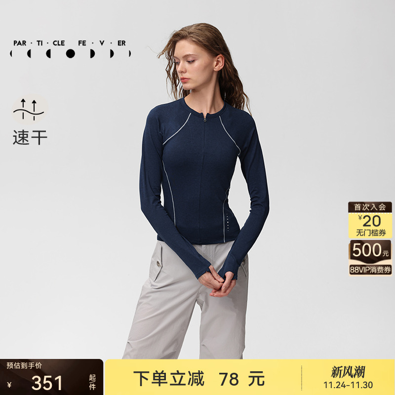 粒子狂热运动长袖春秋女修身