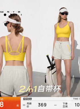 【运动套装】春夏女跑步健身运动内衣背心BR313TP246 | 粒子狂热