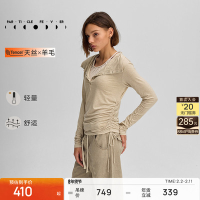 粒子狂热天丝美利奴羊毛运动长袖