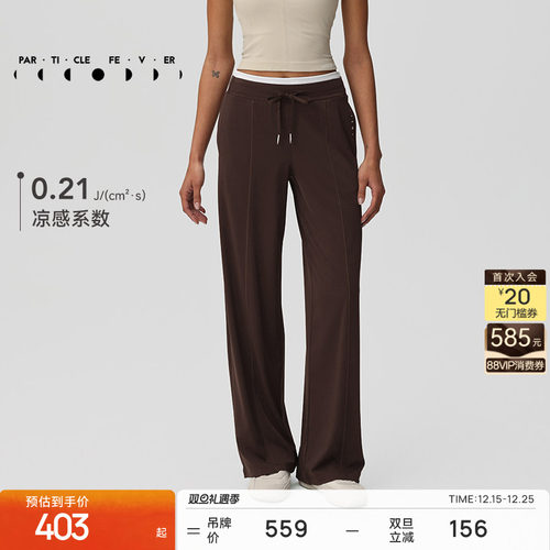 粒子狂热宽松凉感休闲长裤