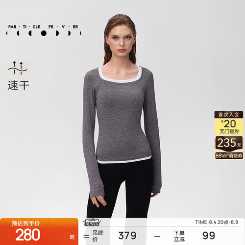 粒子狂热运动长袖春秋女修身