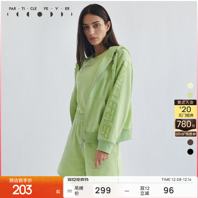 粒子狂热运动外套无性别长袖连帽